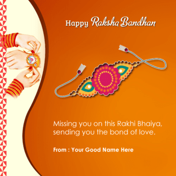 Raksha Bandhan Wallpaper for Brother in Law