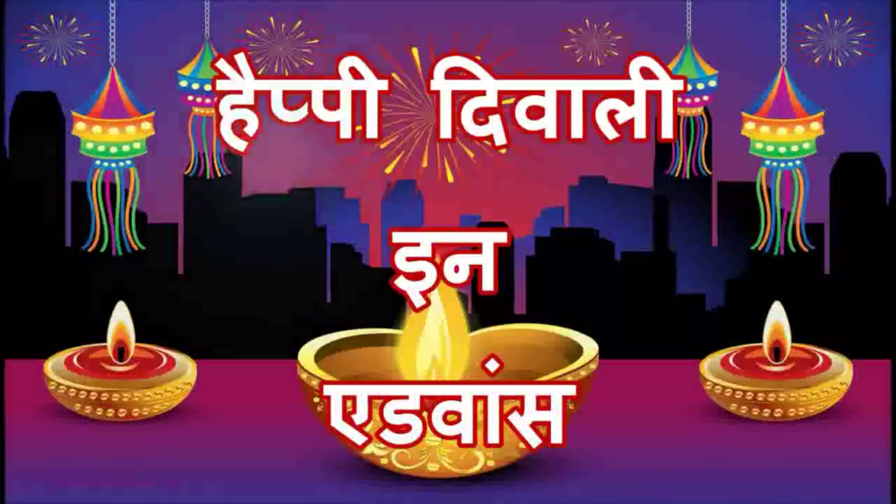 Amazing] Diwali Videos for WhatsApp Status,Video Msg | Inspiring Wishes