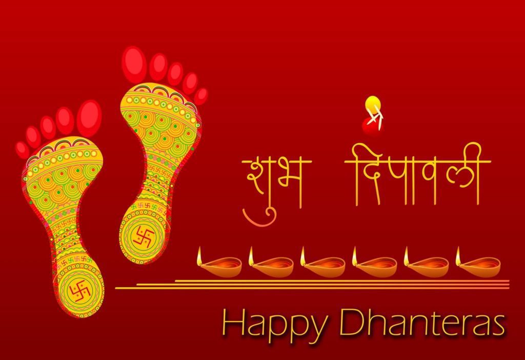 Happy Dhanteras Wishes in Hindi