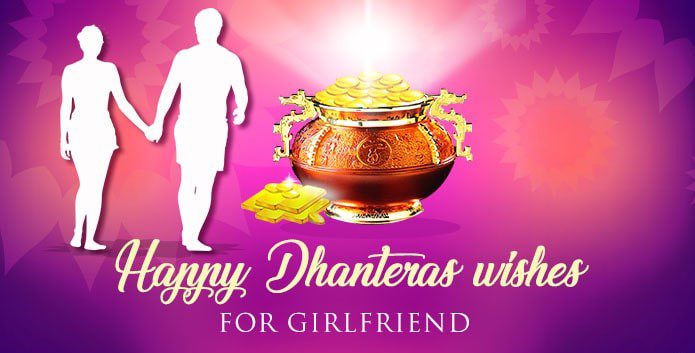 Wish You Happy Dhanteras in Hindi to GF