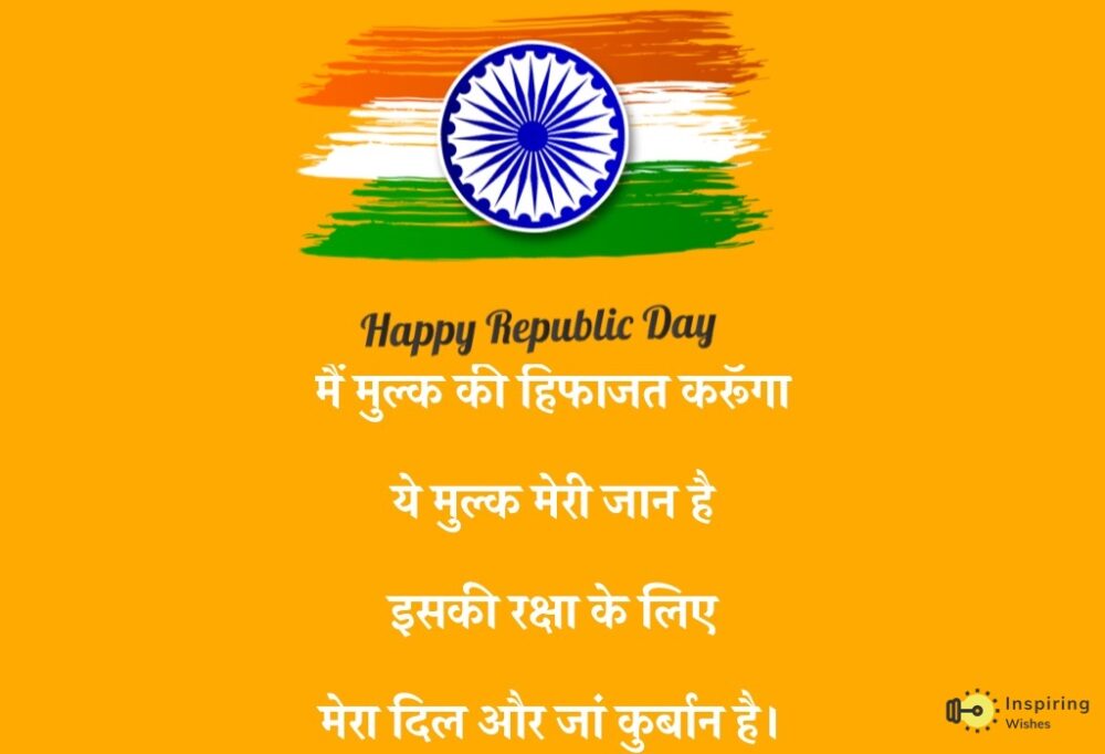 Best Status Lines in Hindi