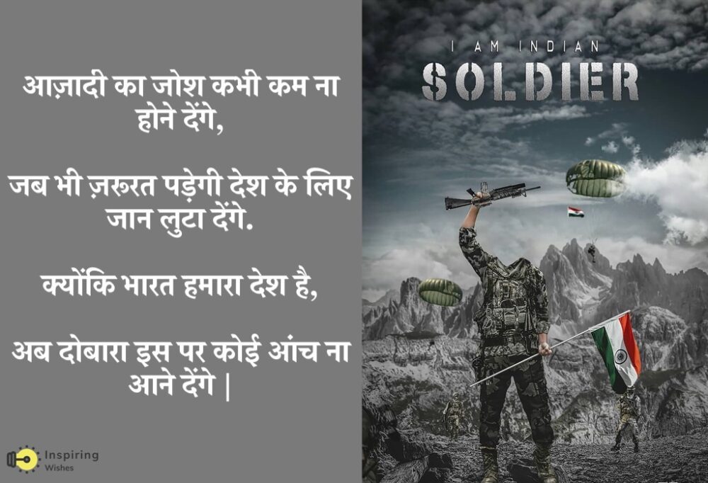 Happy Republic Day 2022 Quotes