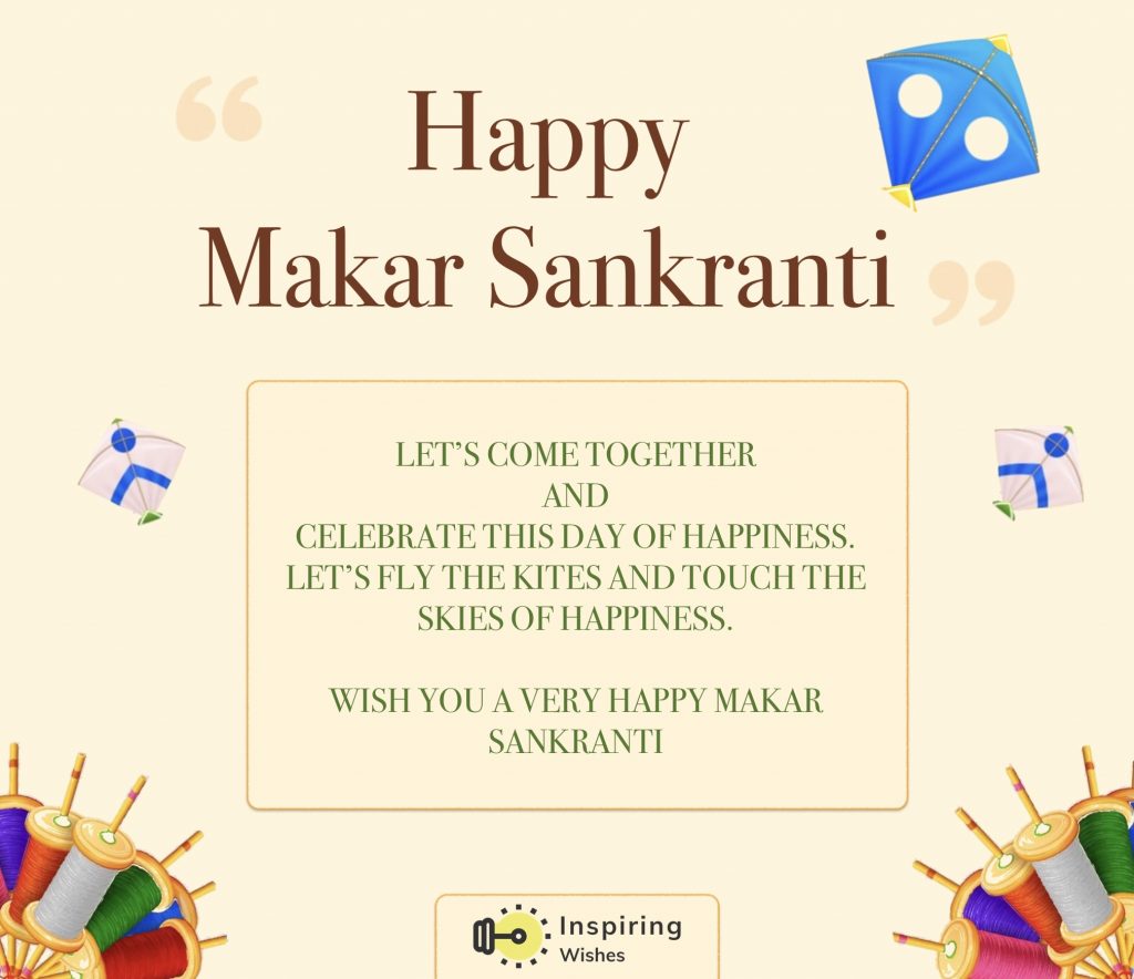 Makar Sankranti 2022 Quotes