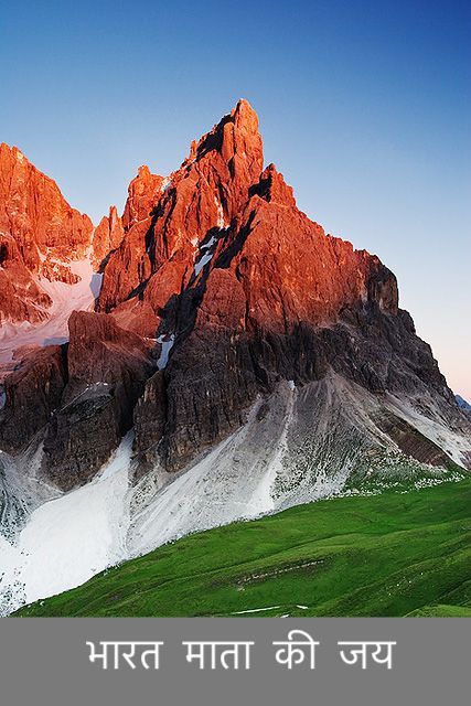 Republic Day Quotes Images