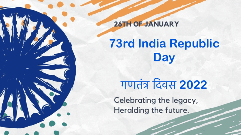 73rd Republic Day Quotes in Hindi