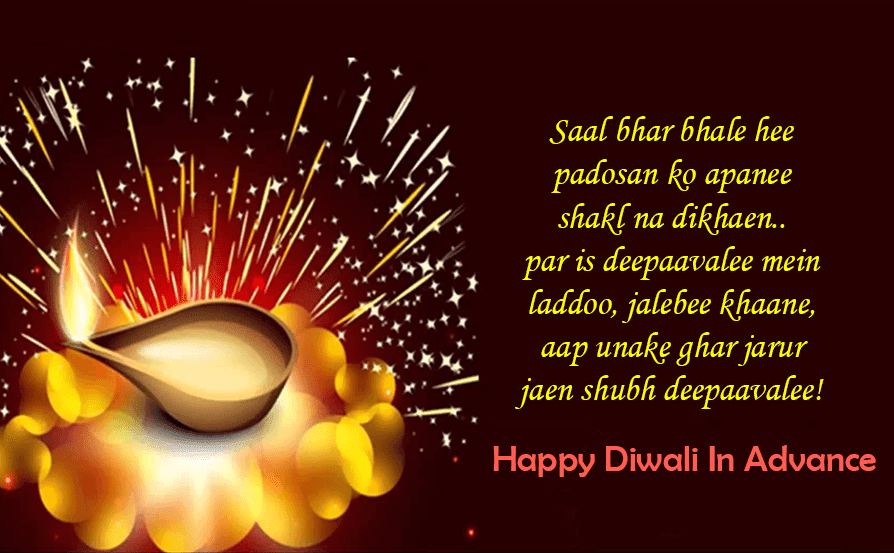 Advance Deepavali Message to Friends