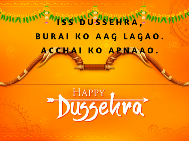 Dasara Wishes for Wife