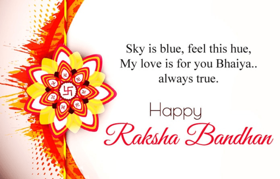 Rakhi Images for Brother 2022