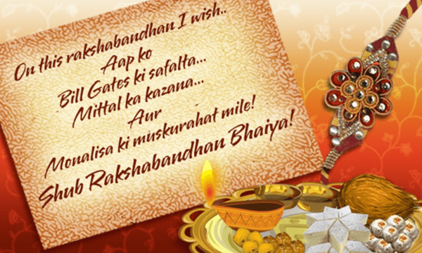 Raksha Bandhan 2022 line shayari