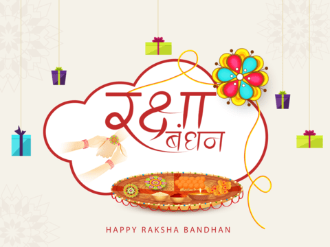Raksha Bandhan In Hindi